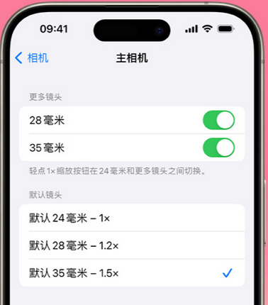 融水苹果15Pro维修店分享苹果iPhone15Pro拍摄技巧 