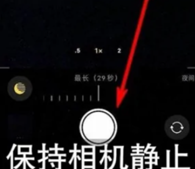 融水苹果维修中心分享iPhone手机有超级月亮模式吗 
