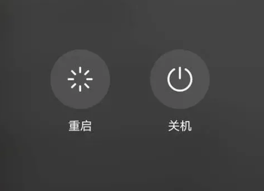 融水苹果卡顿维修分享iPhone卡顿重启或关机再开机哪个好 