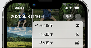 融水苹果手机服务如何解决iPhone照片无法同步到 'iCloud 照片' 