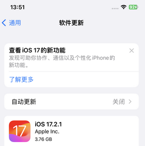 融水苹果15维修站分享如何更新iPhone15的Safari浏览器 