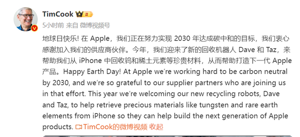融水苹果ipad维修点分享苹果回收机器人Dave和Taz来到中国 