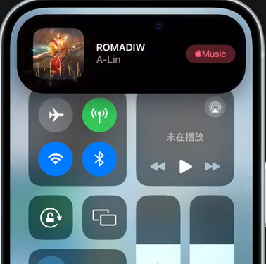 融水iPhone15服务分享iPhone15如何识别周围正在播放歌曲 