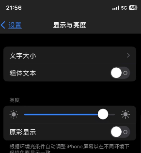 融水苹果15换屏维修分享iPhone 15怎么熄灭屏幕 