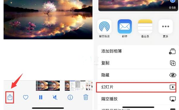融水苹果15维修预约分享iPhone15相册视频如何循环播放 