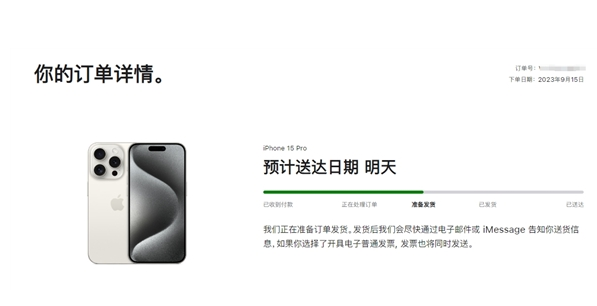 融水苹果15维修店分享iPhone15可以给安卓充电吗