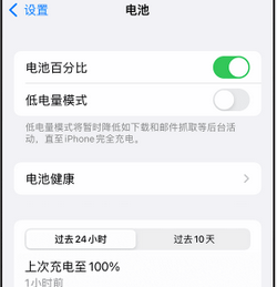 融水苹果14换电池中心分享iPhone14电池老化怎么办