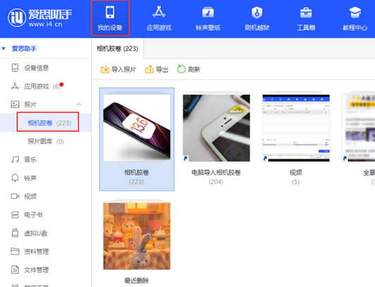 融水苹果手机维修站分享如何保留iPhone中的照片