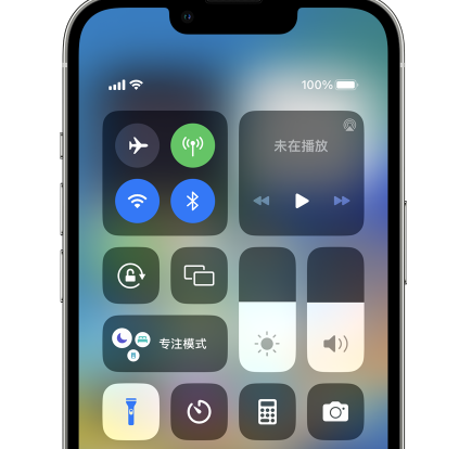 融水苹果14预约维修分享iPhone14快速关闭手电筒技巧 