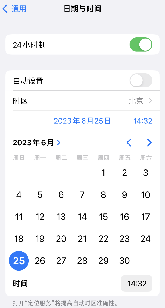 融水苹果维修服务分享如何在iPhone上设置节假日闹钟 