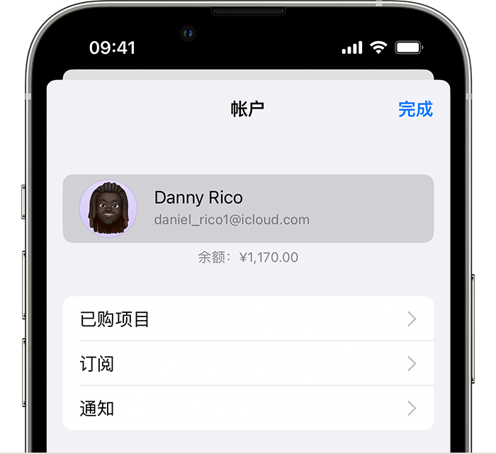融水苹果手机维修分享小技巧：在 iPhone 上查看已购买的所有 App 和恢复已删除、已隐藏的项目 