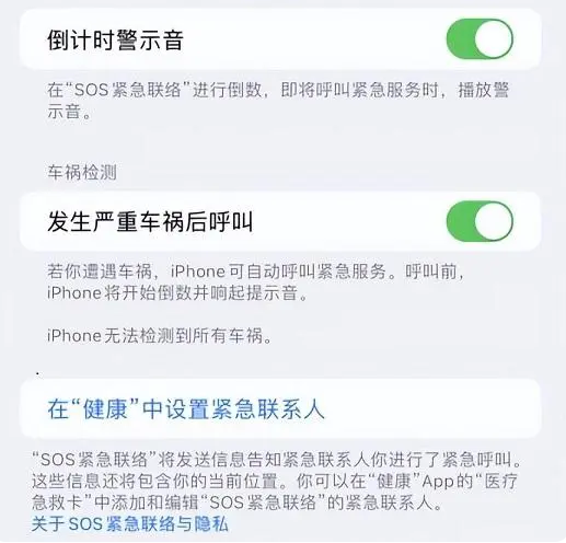 融水苹果手机维修分享iOS 16.2测试版有哪些升级 