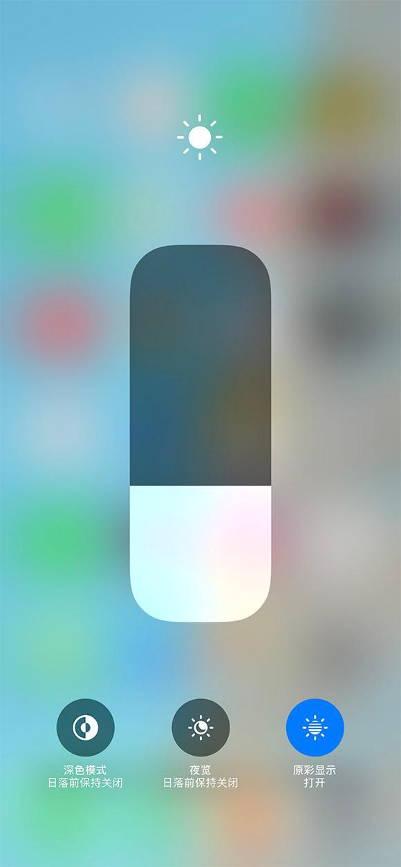 融水苹果13维修分享iPhone 13如何一步切换深色模式 