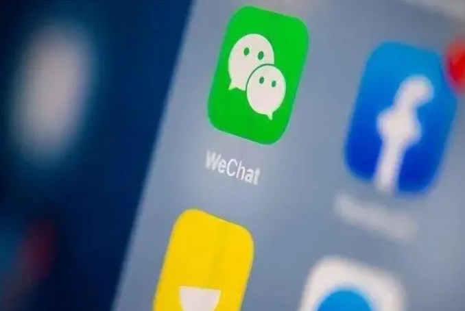 融水苹果手机维修分享苹果批准iPhone 16微信程序更新 