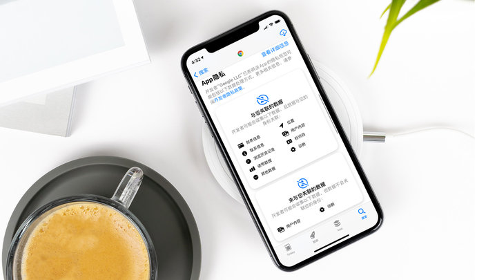 融水苹果手机维修分享iOS 14.5 新功能 