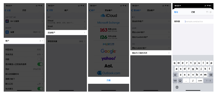 融水苹果手机维修分享如何让 iPhone 自带日历 App 显示节假日安排 