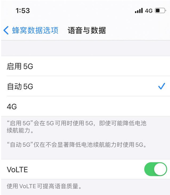 融水苹果手机维修分享iPhone12如何关闭5g网络 
