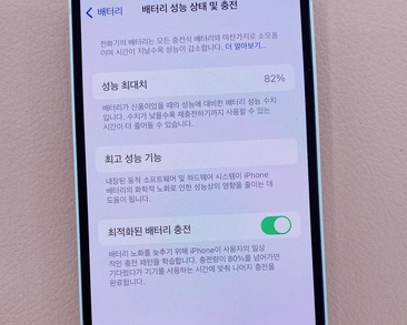融水苹果服务维修分享如何判断苹果手机是否为新机 