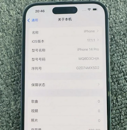 融水苹果14pro维修分享苹果14pro摄像头无法正常启动是什么问题 