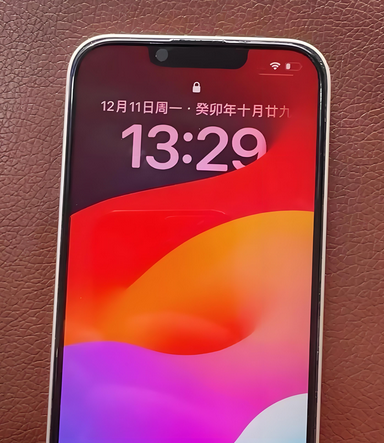 融水苹果14服务站分享苹果14过热自动关机怎么办